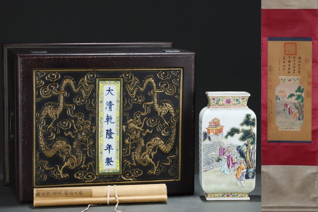 An Exquisite Famille-Rose Painted Gold Landscape and Figure Pattern Vase,With Poem,With Vertical: An Exquisite Famille-Rose Painted Gold Landscape and Figure Pattern Vase,With Poem,With Vertical Scroll Painting on Silk,Qing Dynasty, China,Qianlong Six-character Mark,Size:11.7inx5.9in,(Without