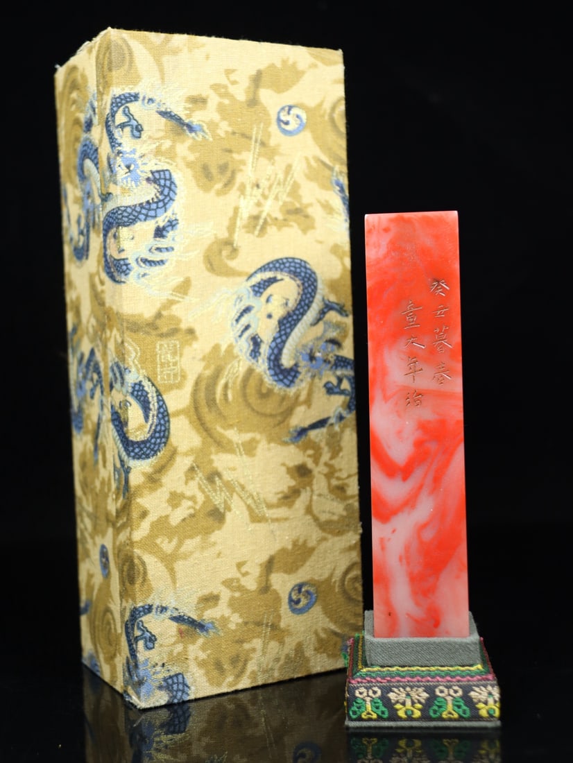 An Exquisite Chicken Blood Stone Seal (1 of 9)