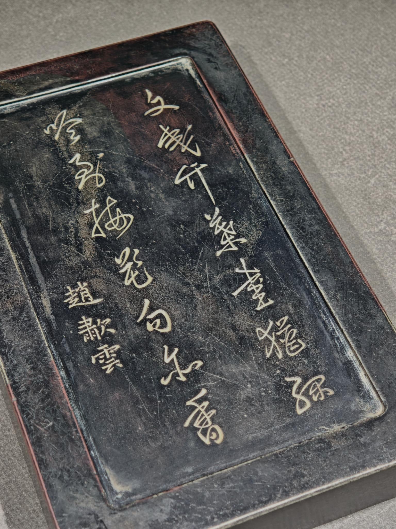 An Exquisite Poem Inkstone - 8