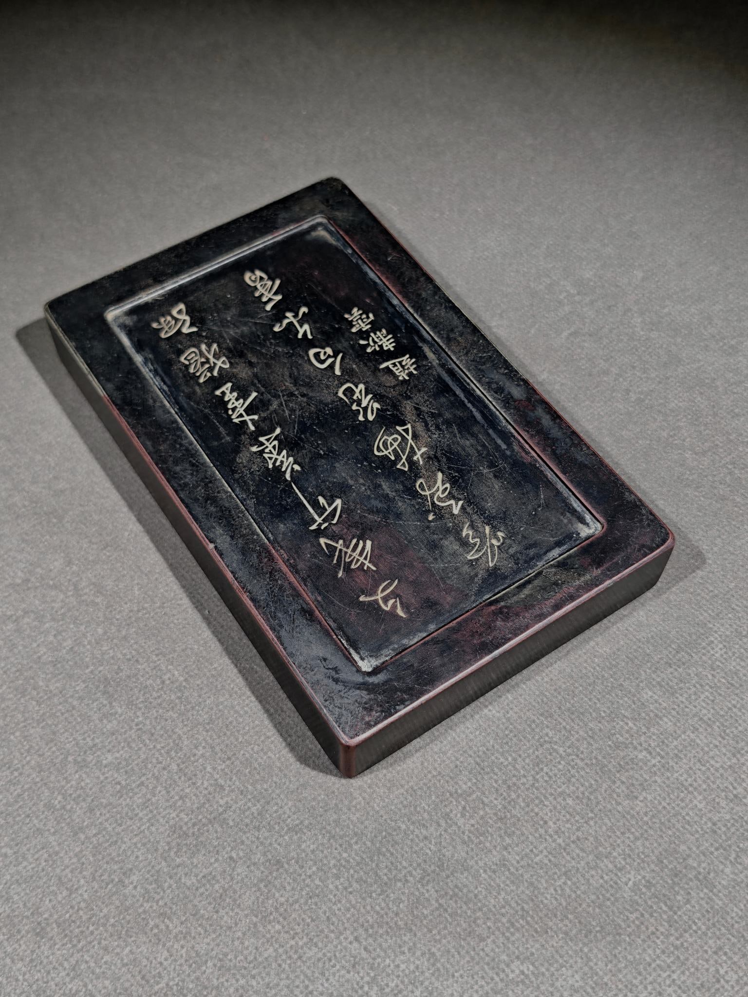 An Exquisite Poem Inkstone - 9