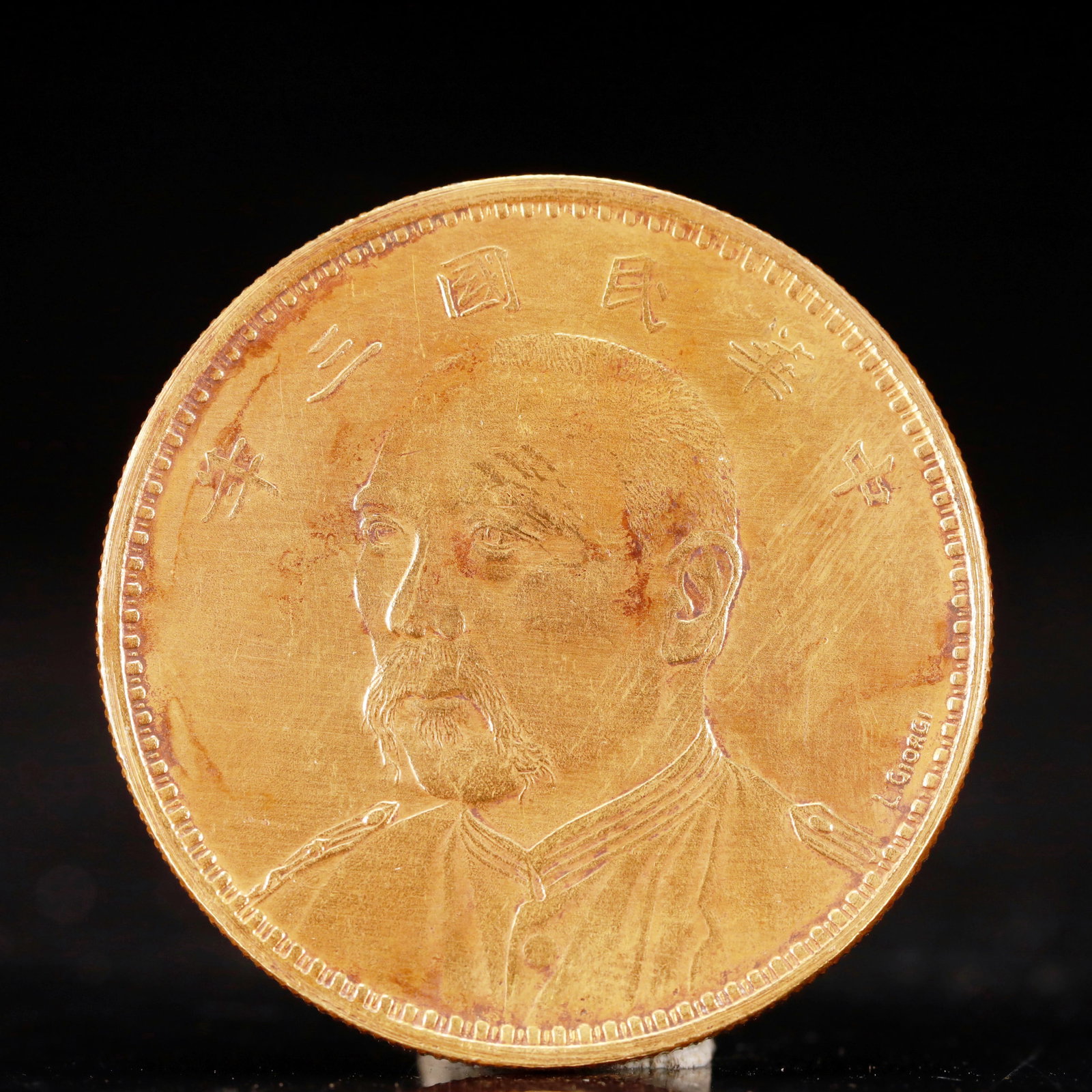 An Exquisite Sterling silver-Gilt Coin: An Exquisite Sterling silver-Gilt Coin, The Republic of China, Size:1.5in Weight:37.5g