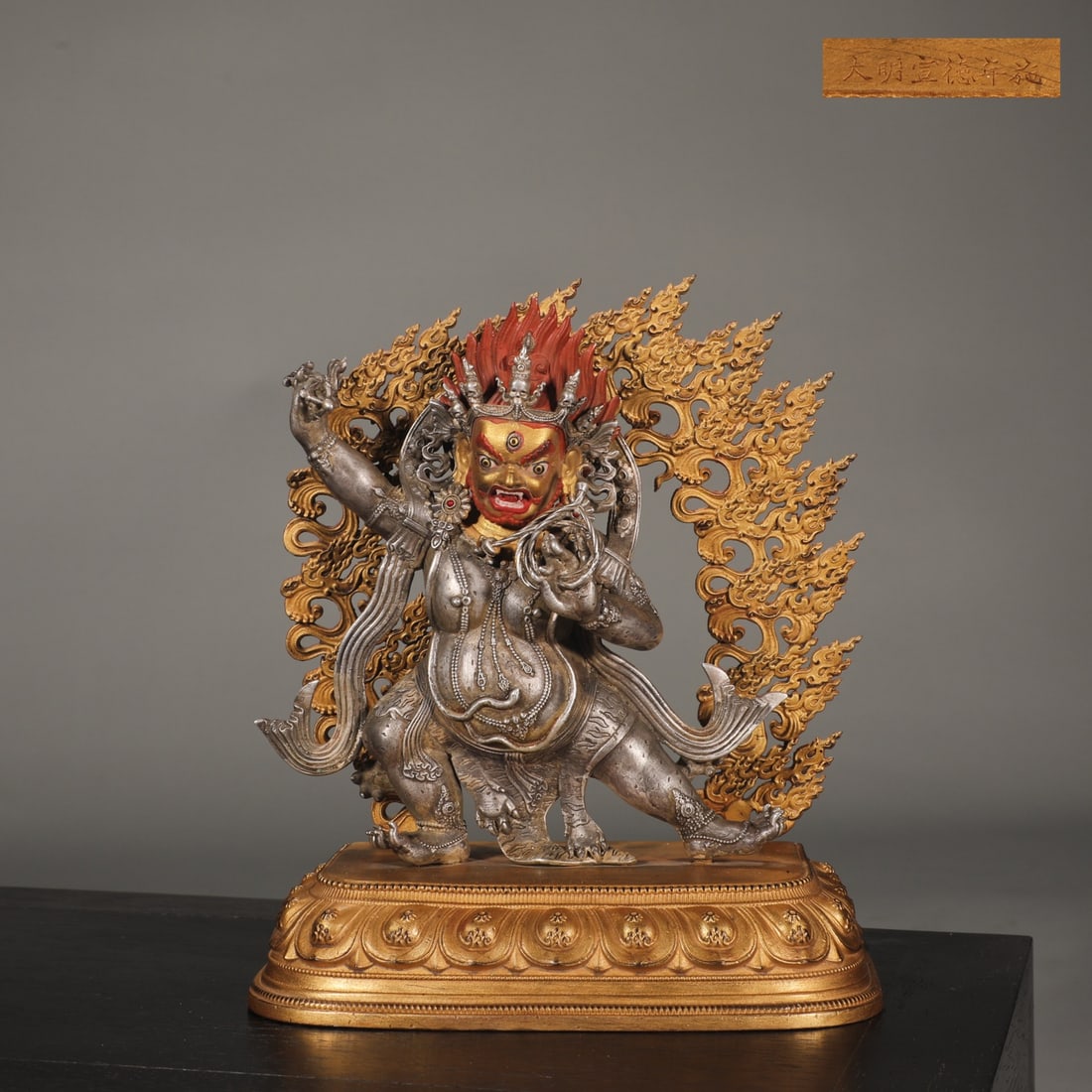 A Solemn Silver-Gilt Bronze Statue of Vajra: A Solemn Silver-Gilt Bronze Statue of Vajra,Ming Dynasty,China,Xuande Six-character Mark,Size:8.1inx7in,Weight:1800g