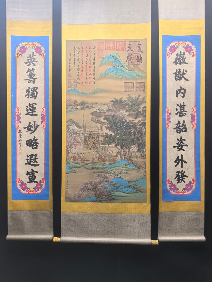 A Chinese Vertical Scroll Ink Painting of Landscape and Figure on Silk,With A Chinese Vertical: A Chinese Vertical Scroll Ink Painting of Landscape and Figure on Silk,With A Chinese Vertical Scroll Ink Calligraphy Couplet on Paper,Wang Wei,Size:(Without frame)26inx52.4in,(Couplet)12.2inx52.4in&#