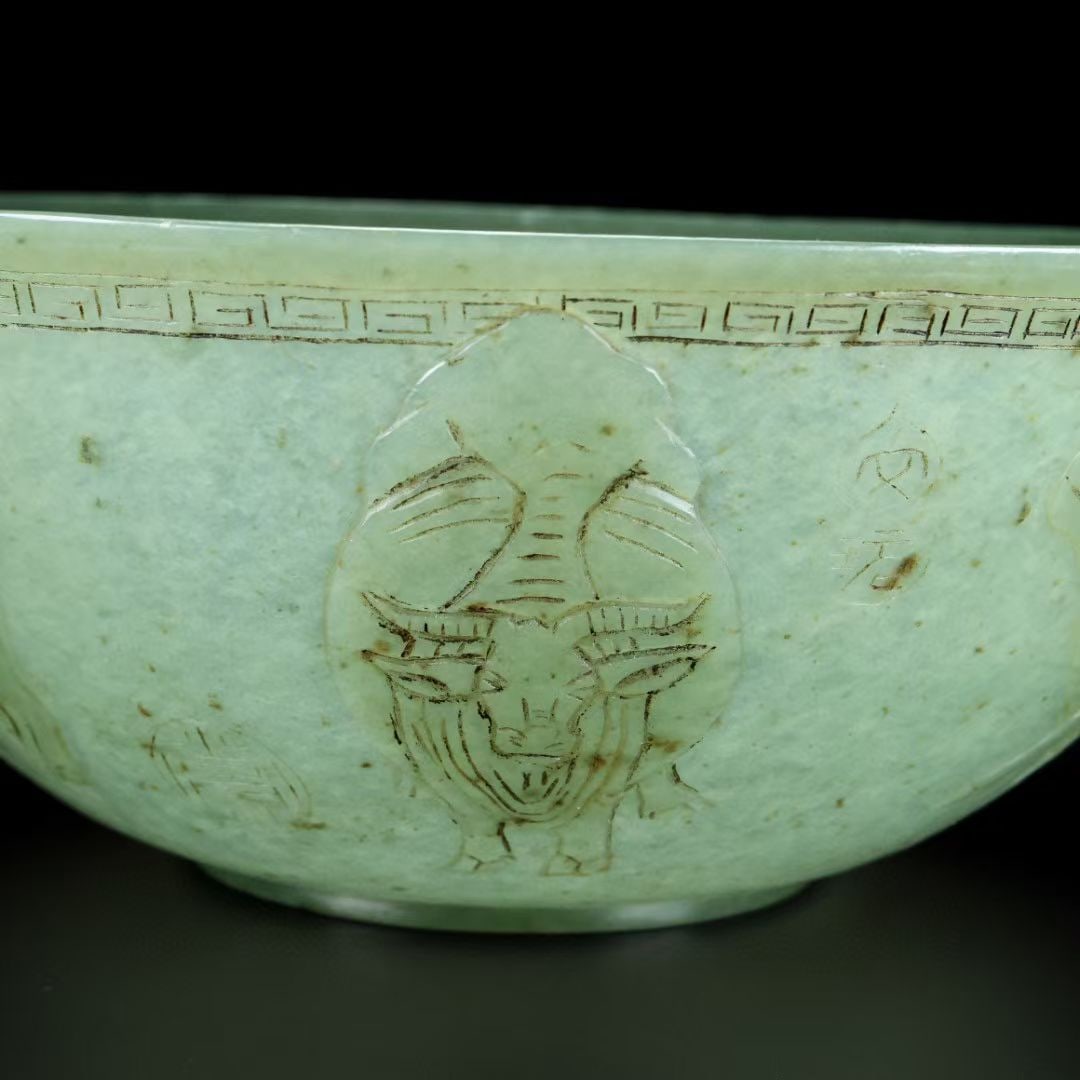 An Exquisite White Jade Buffalo Pattern Bowl - 7