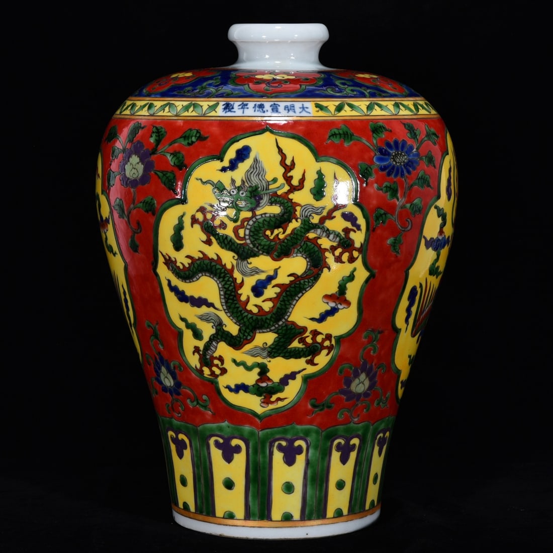 A Huge Wucai Dragon and Phoenix Pattern Vase (1 of 9)