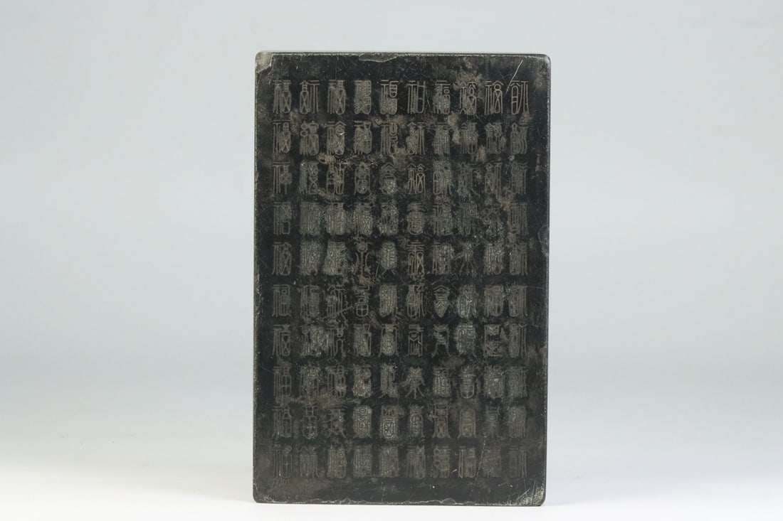 An Exquisite Fu-Character Pattern Inkstone - 2