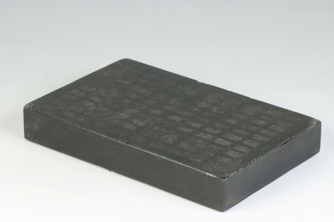 An Exquisite Fu-Character Pattern Inkstone - 4