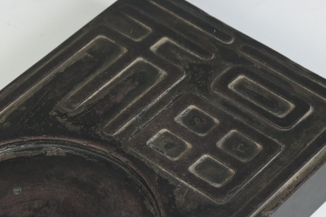 An Exquisite Fu-Character Pattern Inkstone - 5