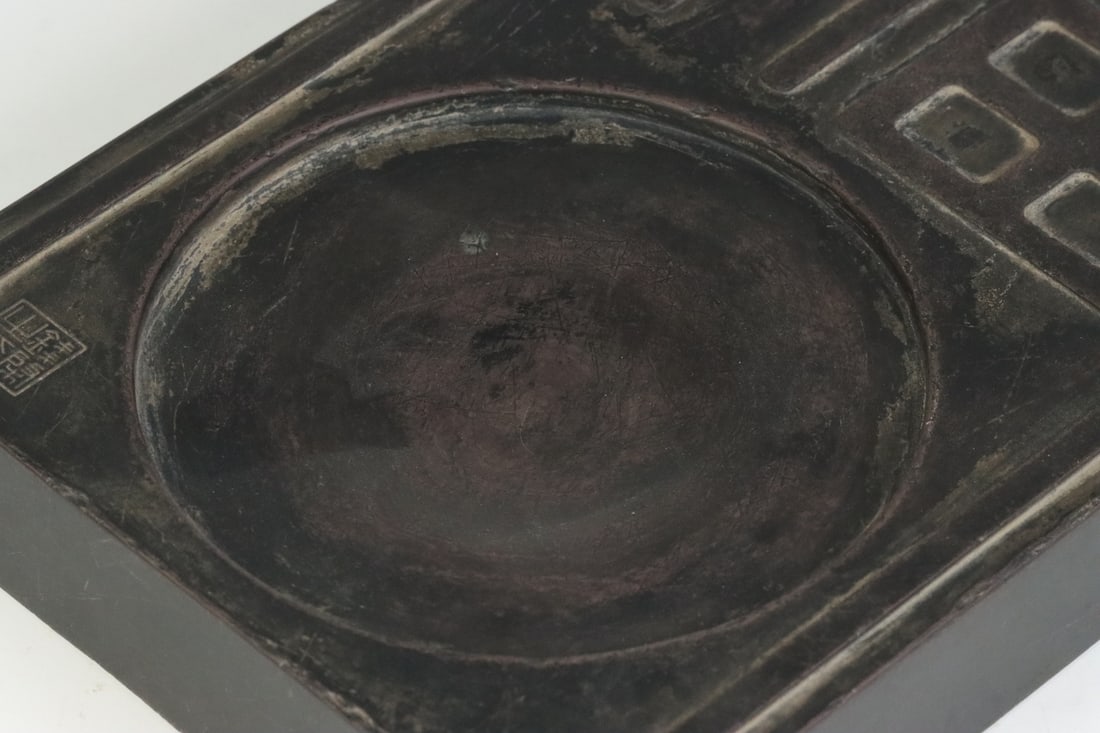 An Exquisite Fu-Character Pattern Inkstone - 6