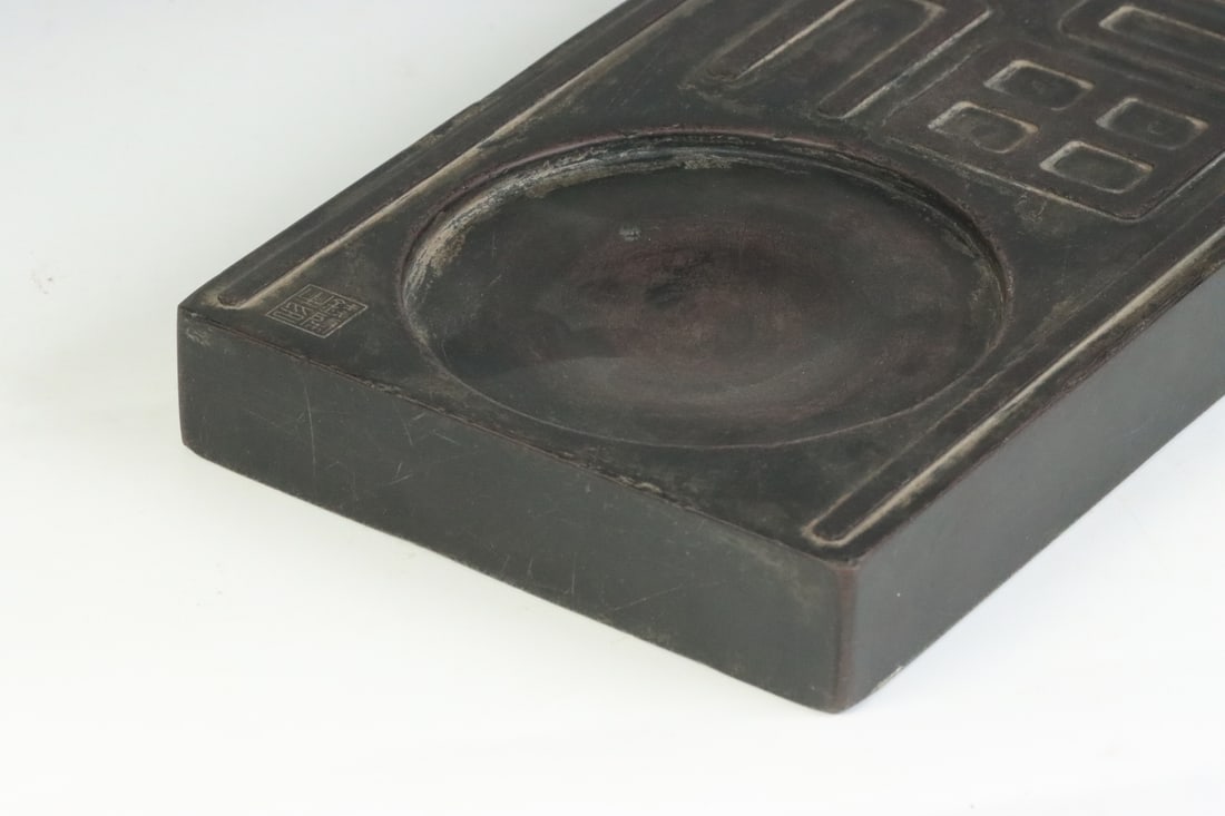 An Exquisite Fu-Character Pattern Inkstone - 7