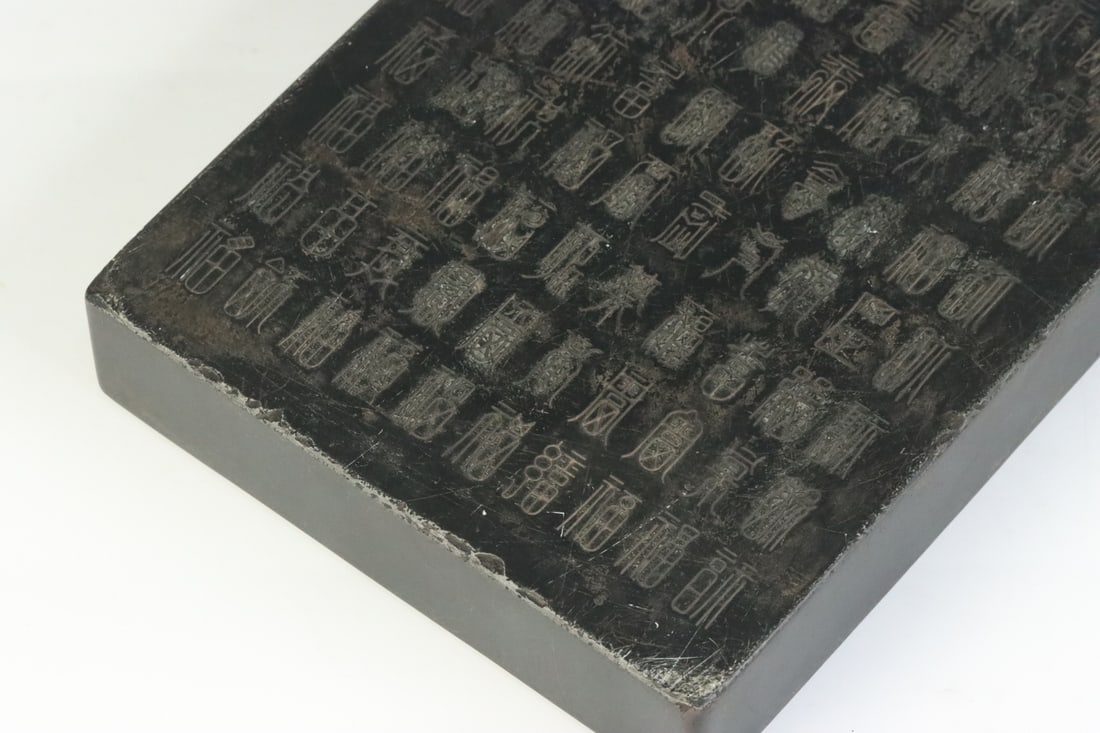 An Exquisite Fu-Character Pattern Inkstone - 9