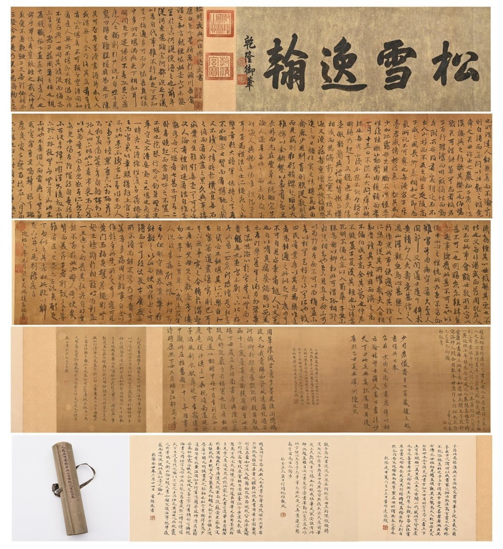 A Chinese Hand Scroll Ink Calligraphy on Paper,?Zhao Mengfu (1 of 15)
