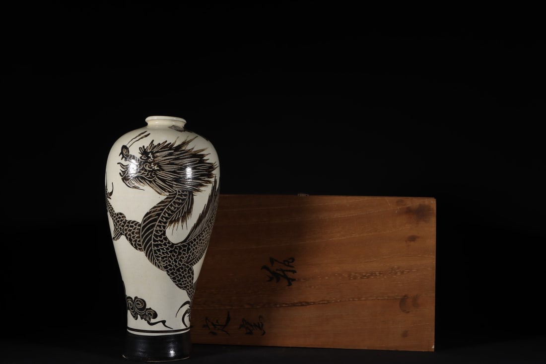 An Exquisite Cizhou yao Auspicious Cloud and Dragon Pattern Vase: An Exquisite Cizhou yao Auspicious Cloud and Dragon Pattern Vase,Song