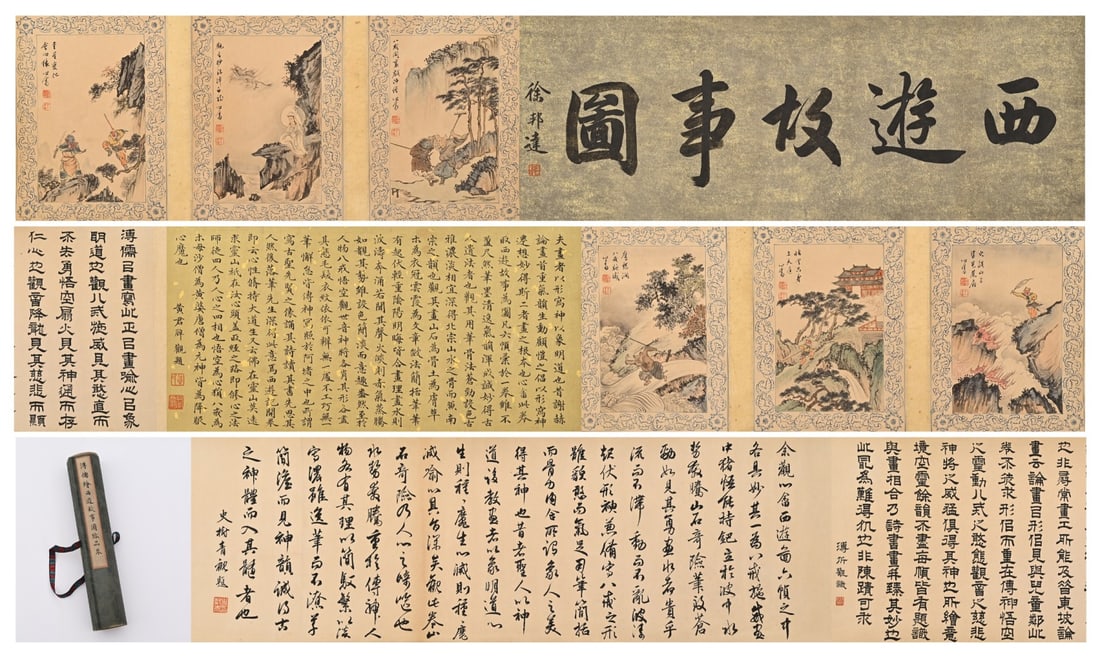 A Chinese Vertical Scroll Ink Painting of Character and Story on Paper,Fu Ru: A Chinese Vertical Scroll Ink Painting of Character and Story on Paper,Fu Ru,Size:175.6inx10.9in一幅中国水墨人物故事画手卷