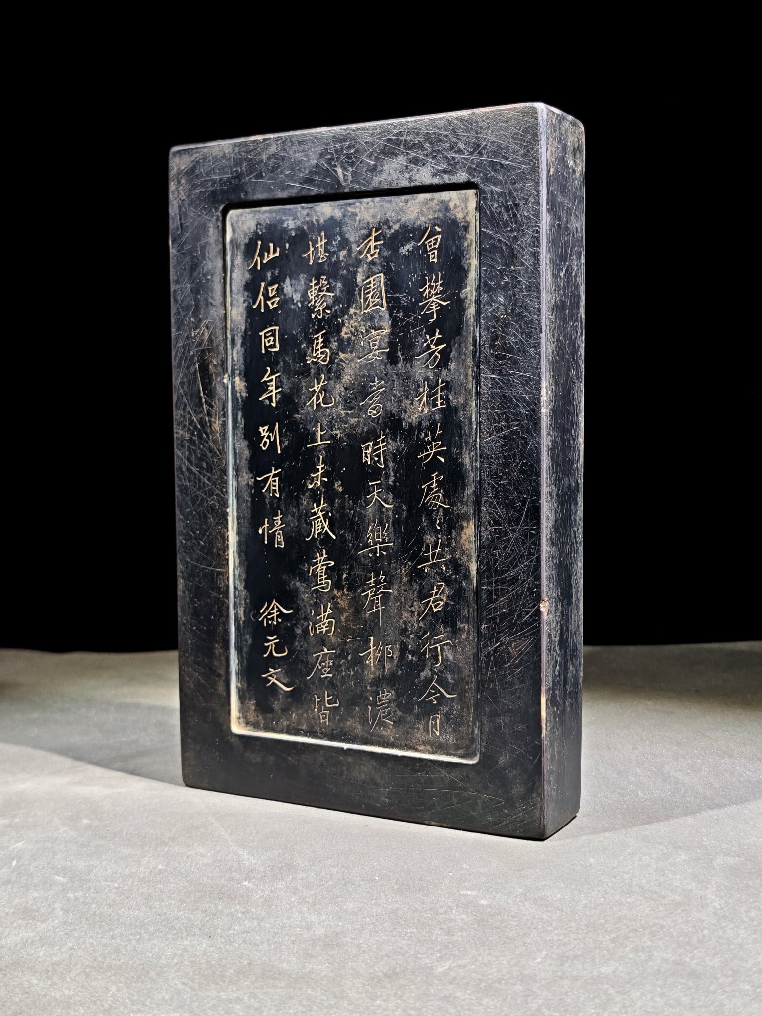 An Exquisite Dragon Pattern Inkstone,With Poem - 5