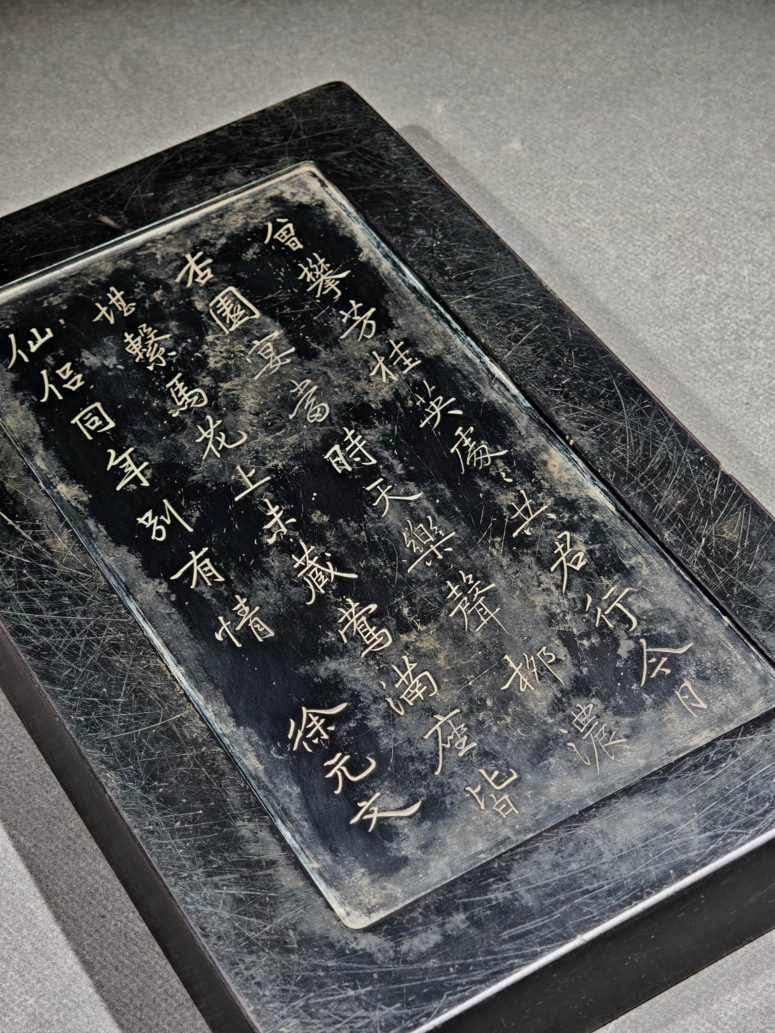 An Exquisite Dragon Pattern Inkstone,With Poem - 7