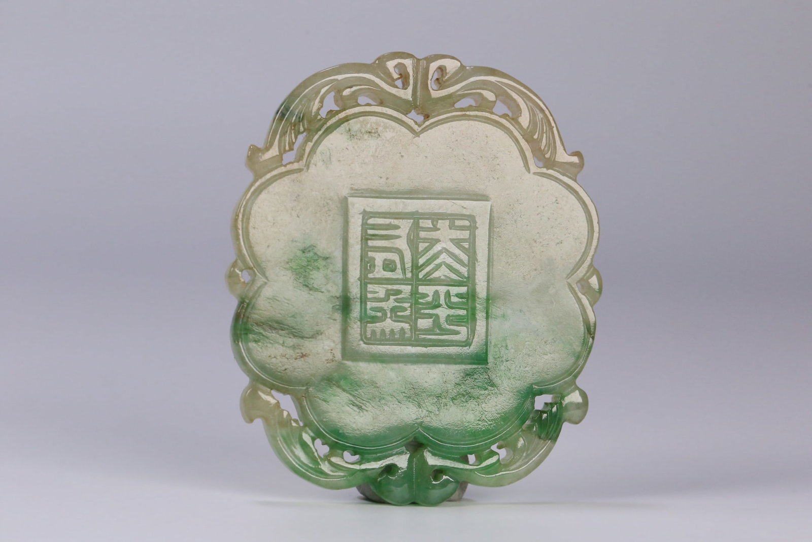 An Exquisite Jadeite Elephant Pattern Pendant - 2