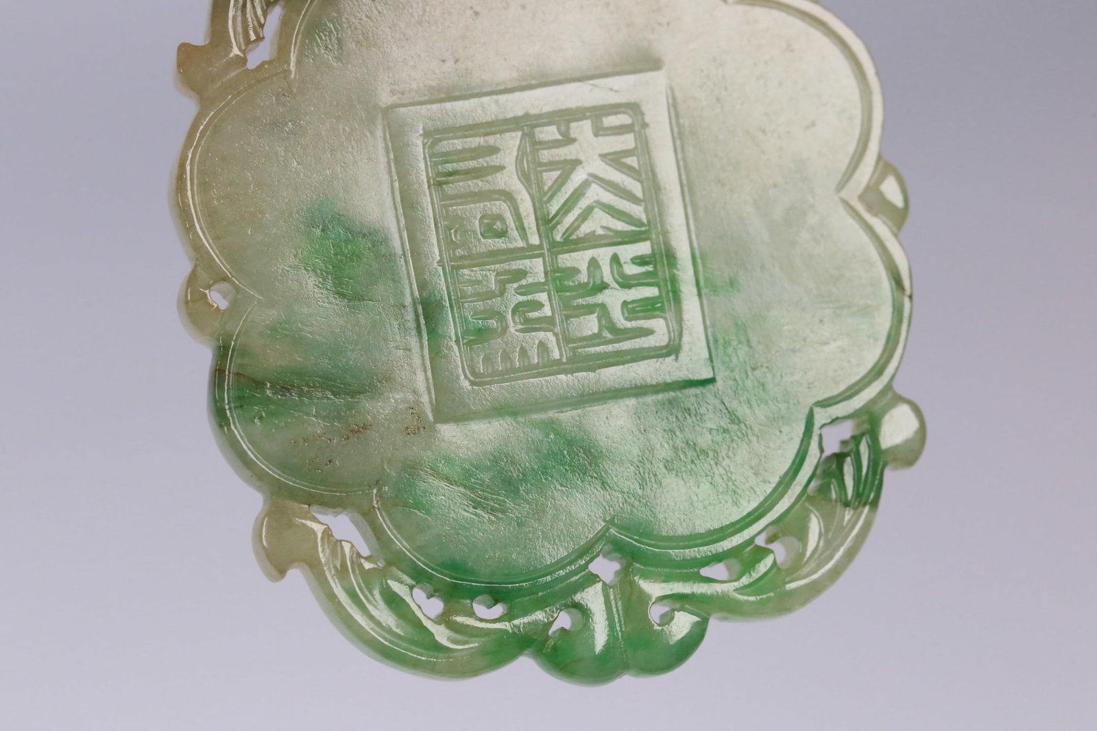 An Exquisite Jadeite Elephant Pattern Pendant - 6