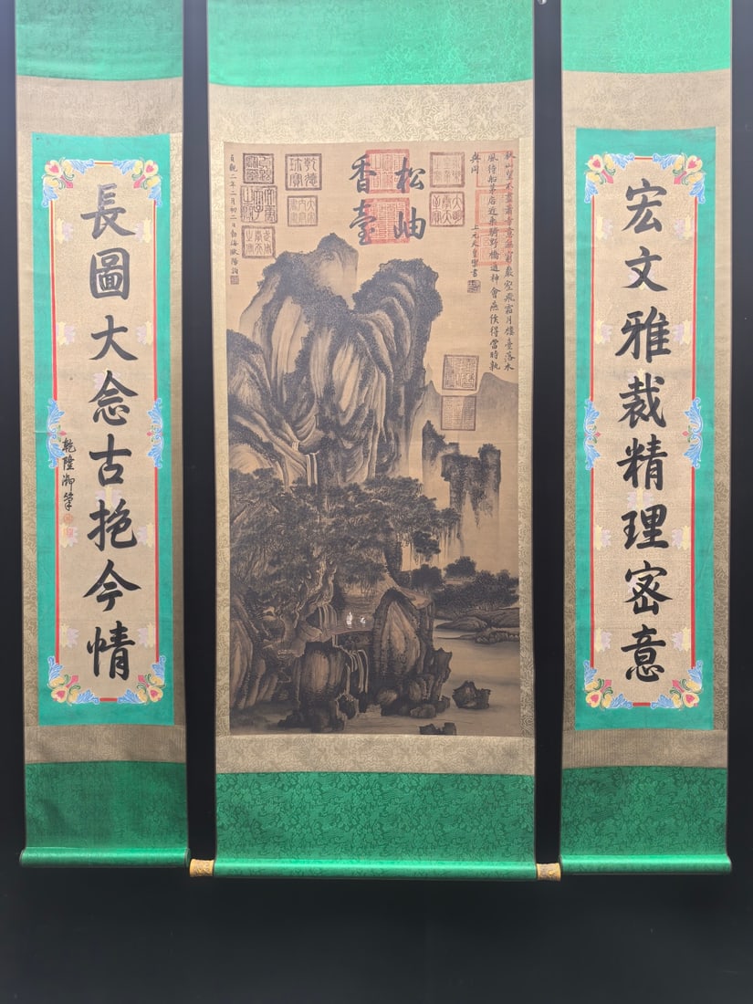 A Chinese Vertical Scroll Ink Painting of Landscape and Figure on Silk,With A Chinese Vertical: A Chinese Vertical Scroll Ink Painting of Landscape and Figure on Silk,With A Chinese Vertical Scroll Ink Calligraphy Couplet on Paper,Ou Yangxun,Size:(Without