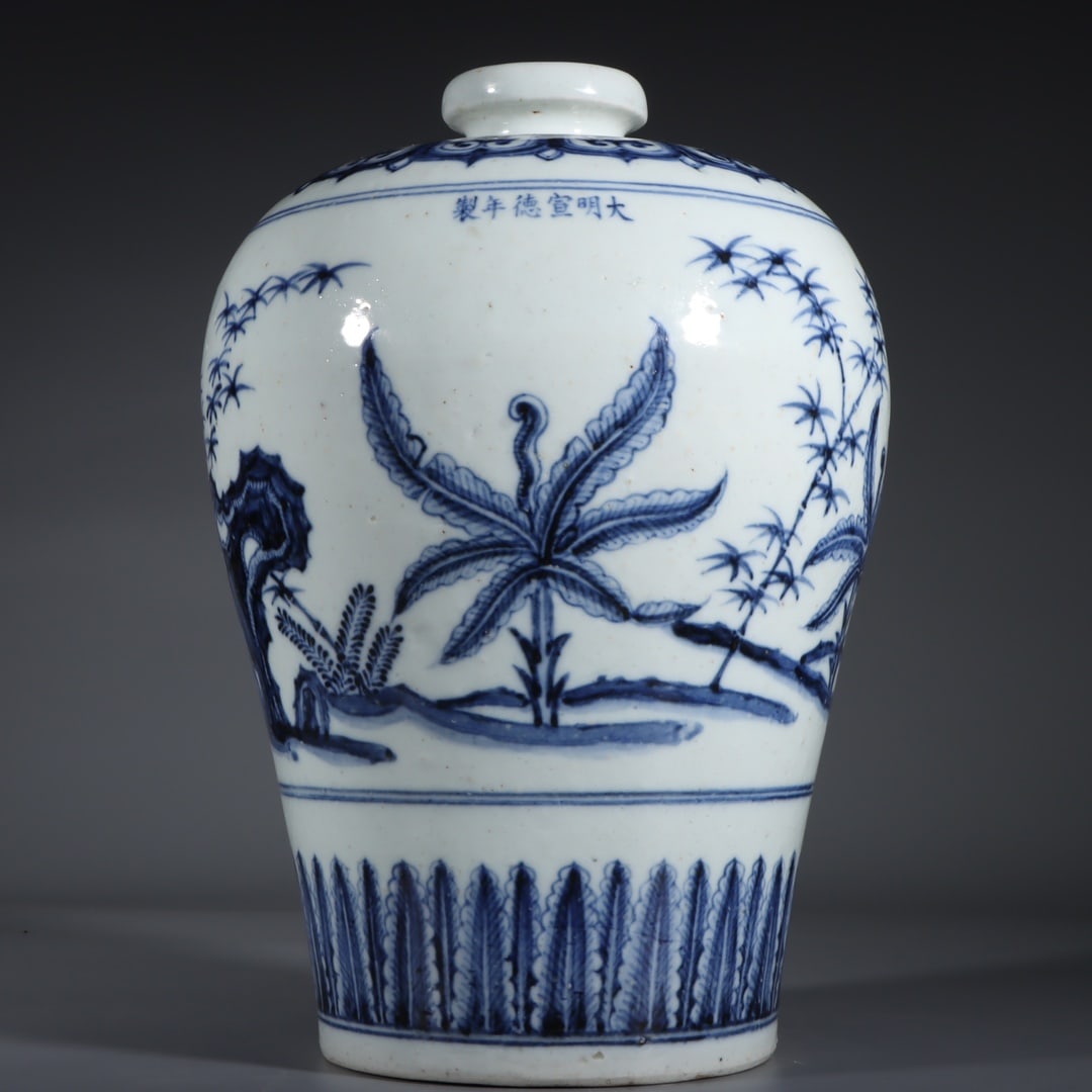 A Rare Blue and White Banana Leaf and Bamboo Pattern Vase: A Rare Blue and White Banana Leaf and Bamboo Pattern Vase,Ming Dynasty,China,Xuande Six-character Mark,Size:12.2inx8.3inx5.5in青花芭蕉叶竹纹瓶,中&