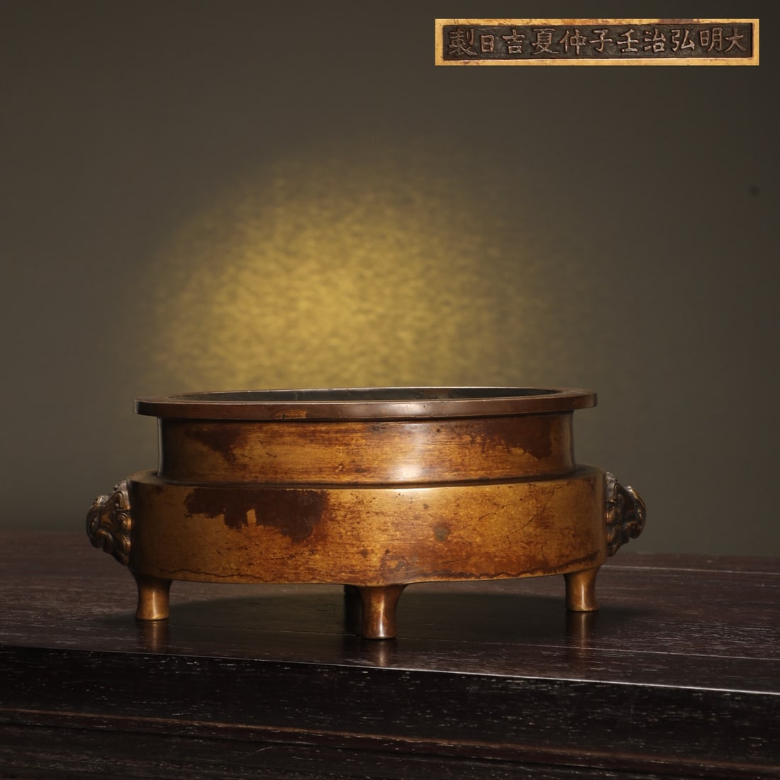 An Exquisite Bronze Beast-Ears Four Legs Censer: An Exquisite Bronze Beast-Ears Four Legs Censer,Ming Dynasty,China,Hongzhi Mark,Size:3.1inx6.8inx8.1in,Weight:1750g铜兽耳四足香炉，中国ą