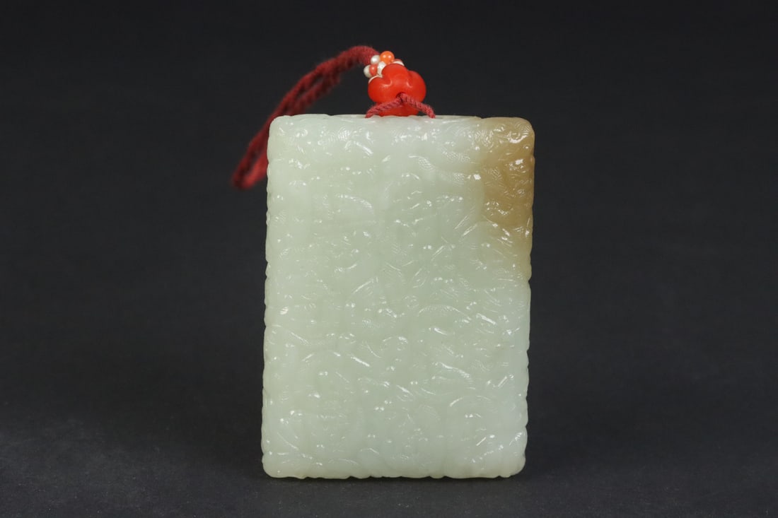 An Exquisite White Jade Dragon Pattern Pendant: An Exquisite White Jade Dragon Pattern Pendant,Qing