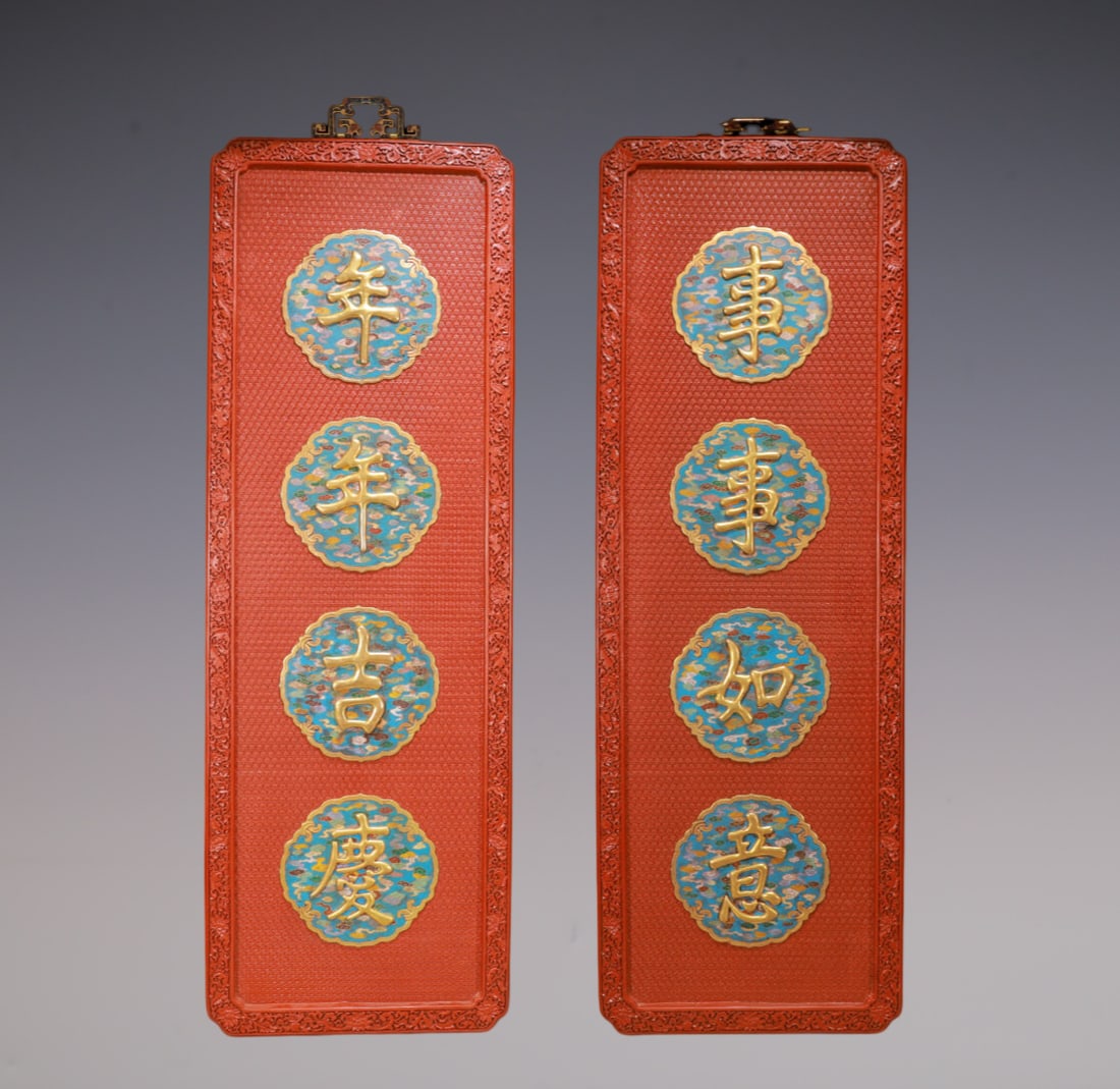 A Exquisite A pair of Carved Red Lacquer Inlaid Cloisonne Hanging Panel: A Exquisite A pair of Carved Red Lacquer Inlaid Cloisonne Hanging Panel Qing Dynasty, China Size:13.6inx1.2inx40.2in Weight:15850g一对剔红漆嵌景泰൉