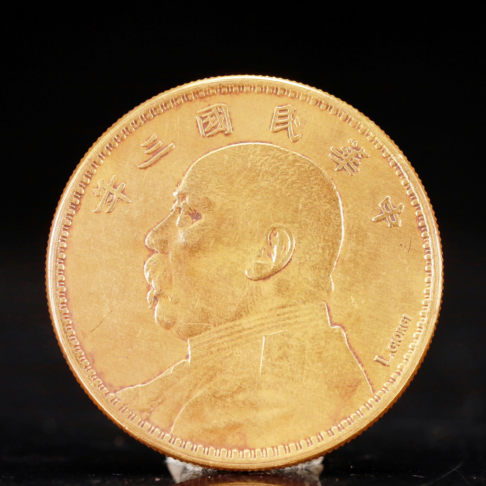 An Exquisite Sterling silver-Gilt Coin: An Exquisite Sterling silver-Gilt Coin, The Republic of China, Size:1.5in Weight:37.5g
