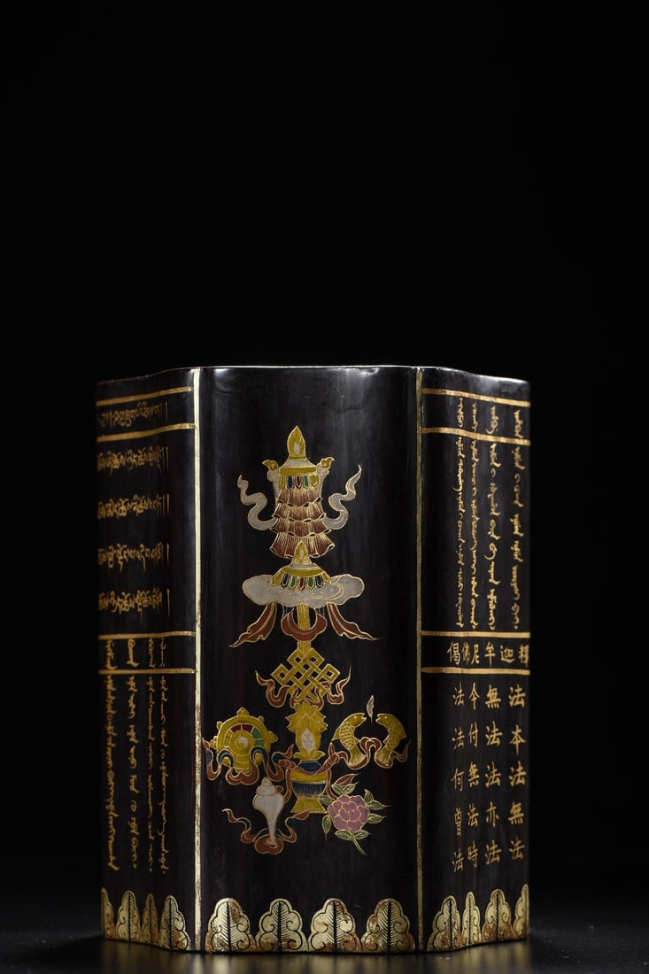 An Exquisite Wooden Lacquerware Painted Gold Lacquerware Eight Treasures Pattern Brush Pot,With: An Exquisite Wooden Lacquerware Painted Gold Lacquerware Eight Treasures Pattern Brush Pot,With Inscription,Qing Dynasty,China,Qianlong Four-character Mark,Size:7.3inx5.7in,Weight:500g木胎