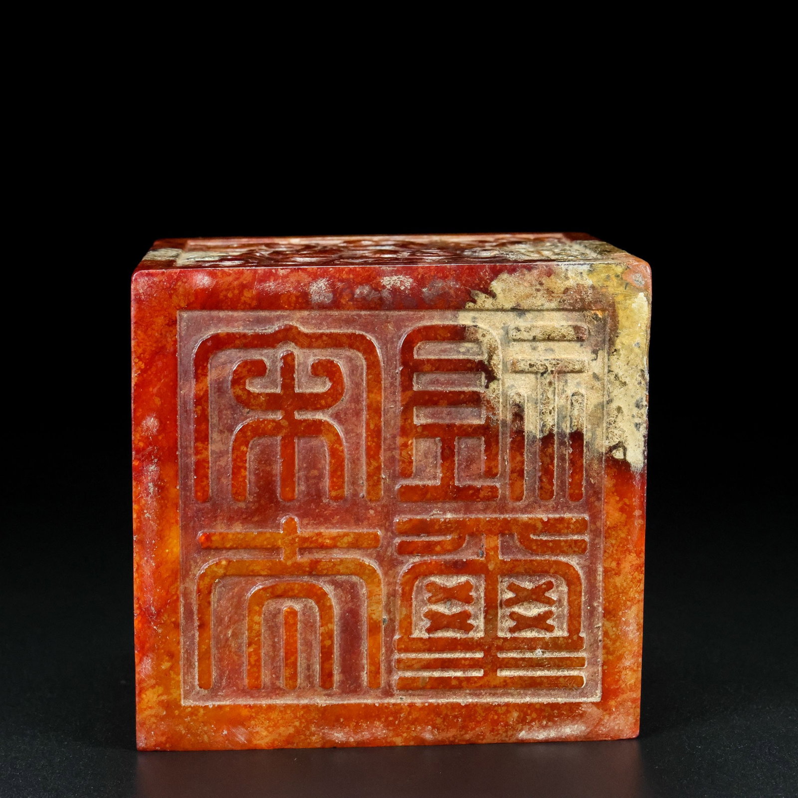 An Exquisite White Jade Dragon Pattern Seal - 9