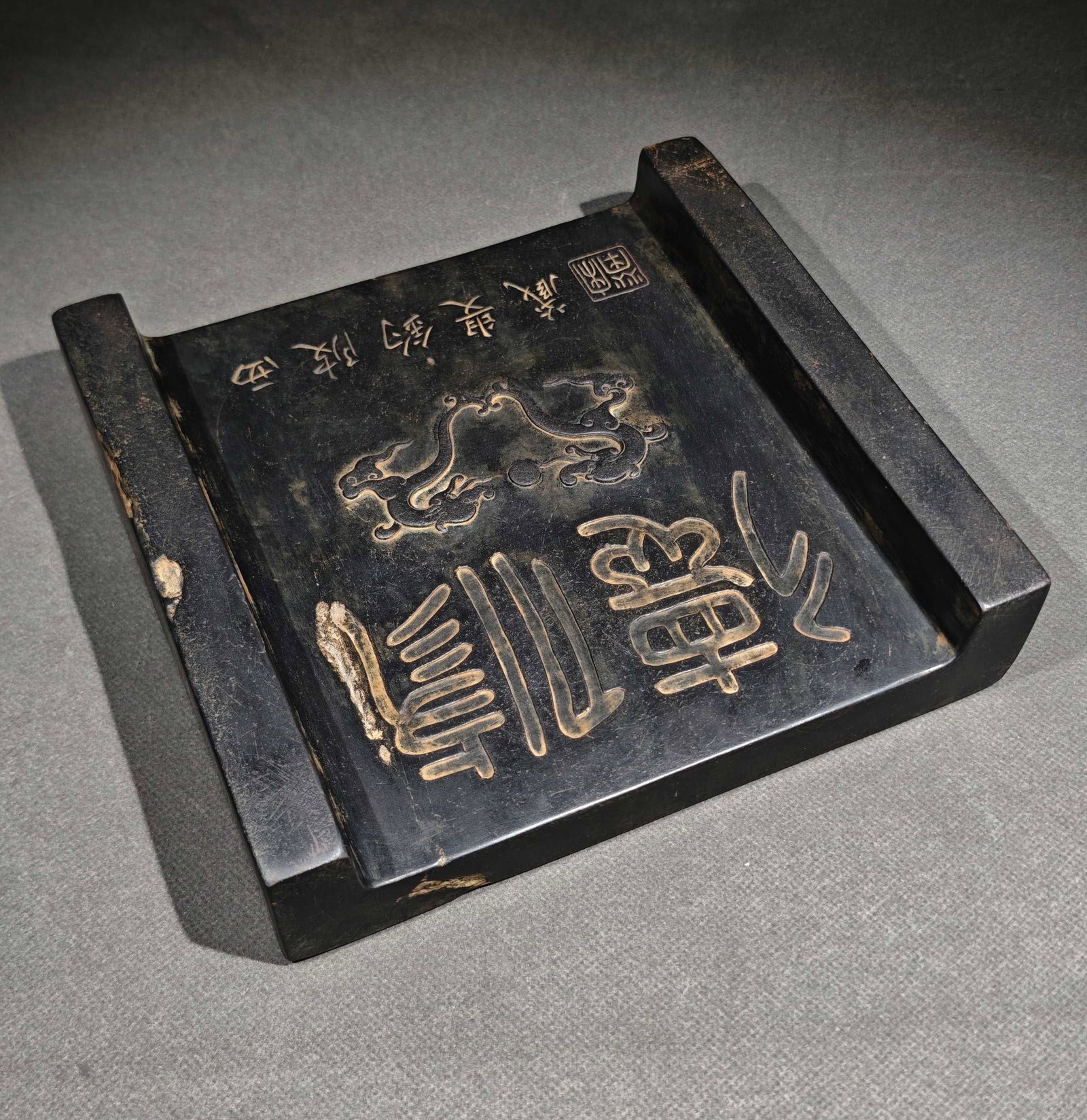An Exquisite Dragon Pattern Inkstone - 9