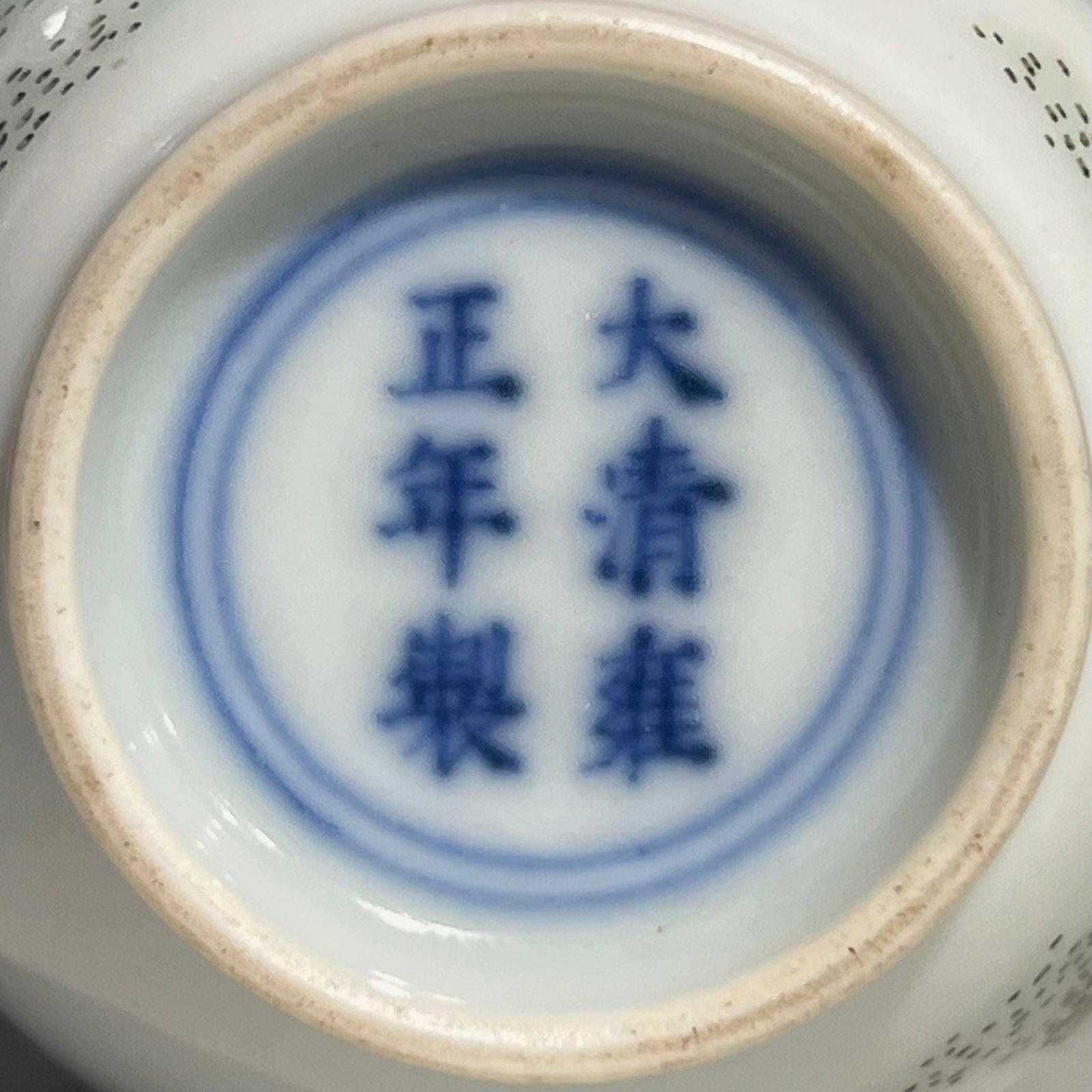 An Exquisite Wucai Figure Pattern Vase - 7