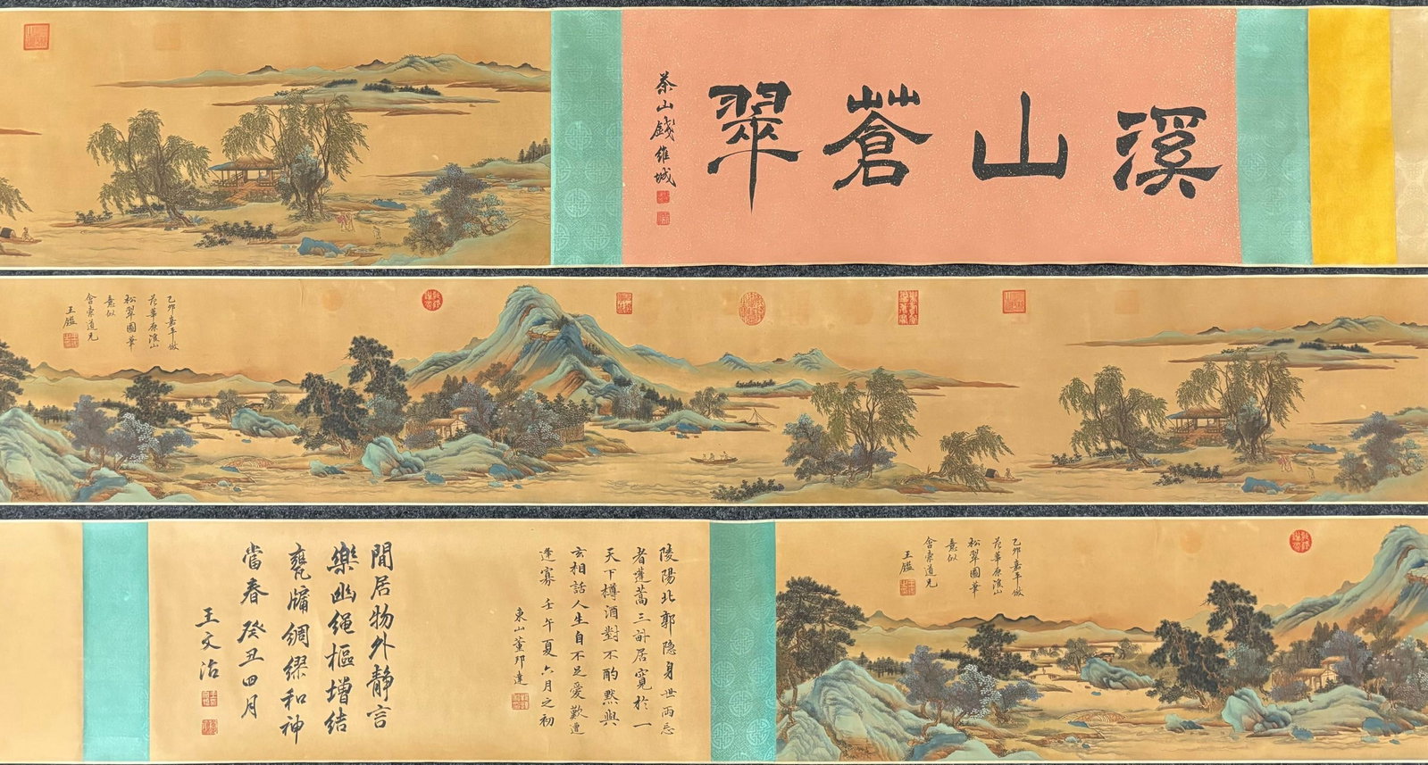 A Chinese Hand Scroll Ink Painting of Landscape and Figure on Silk,Wang Jian: A Chinese Hand Scroll Ink Painting of Landscape and Figure on Silk,Wang Jian,Size:(Without frame)76.4inx11.2in,(Entirety)220.1inx11.2in
