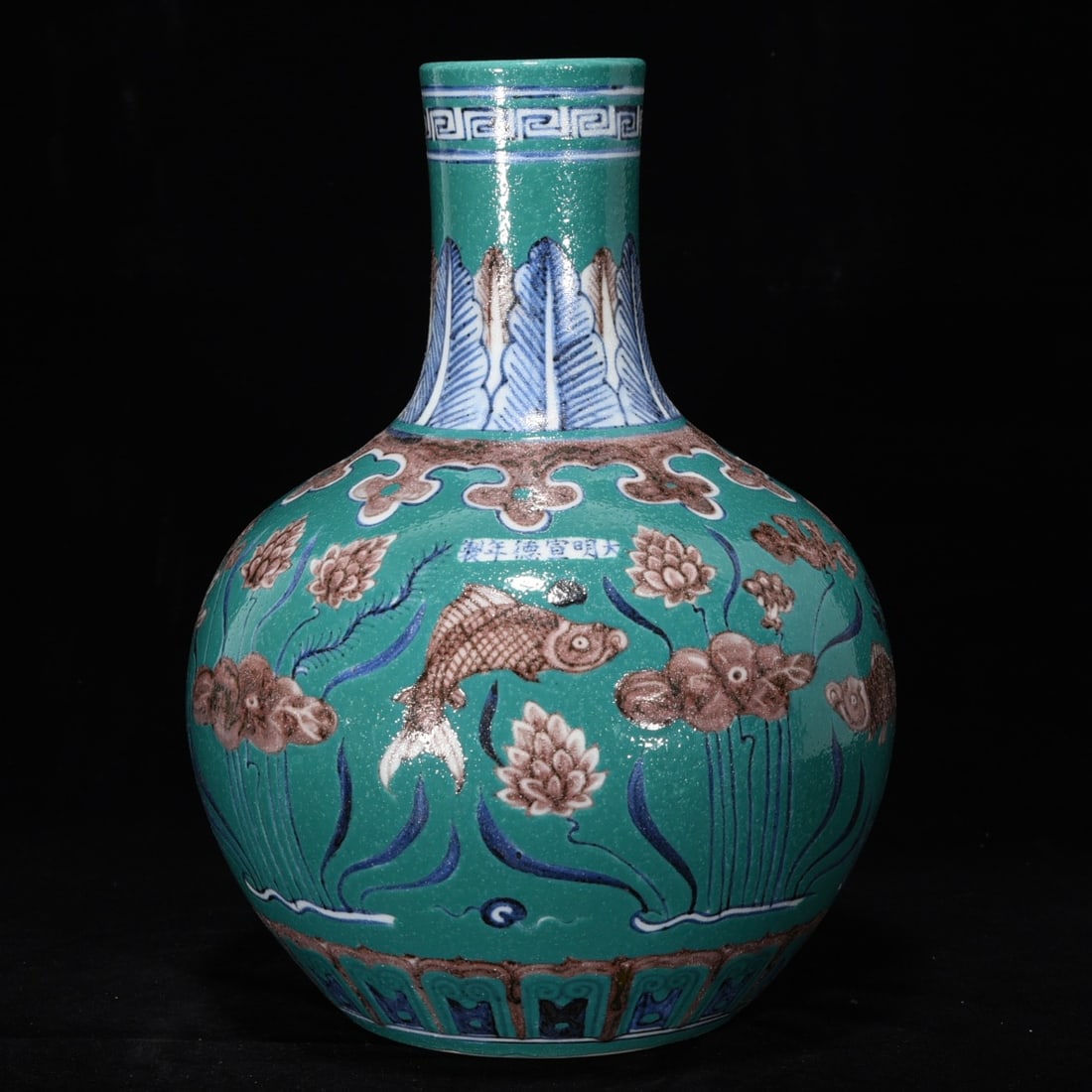 An Exquisite Blue and White Green Ground Hornwort Pattern Vase: An Exquisite Blue and White Green Ground Hornwort Pattern Vase,Ming Dynasty, China,Xuande Six-character