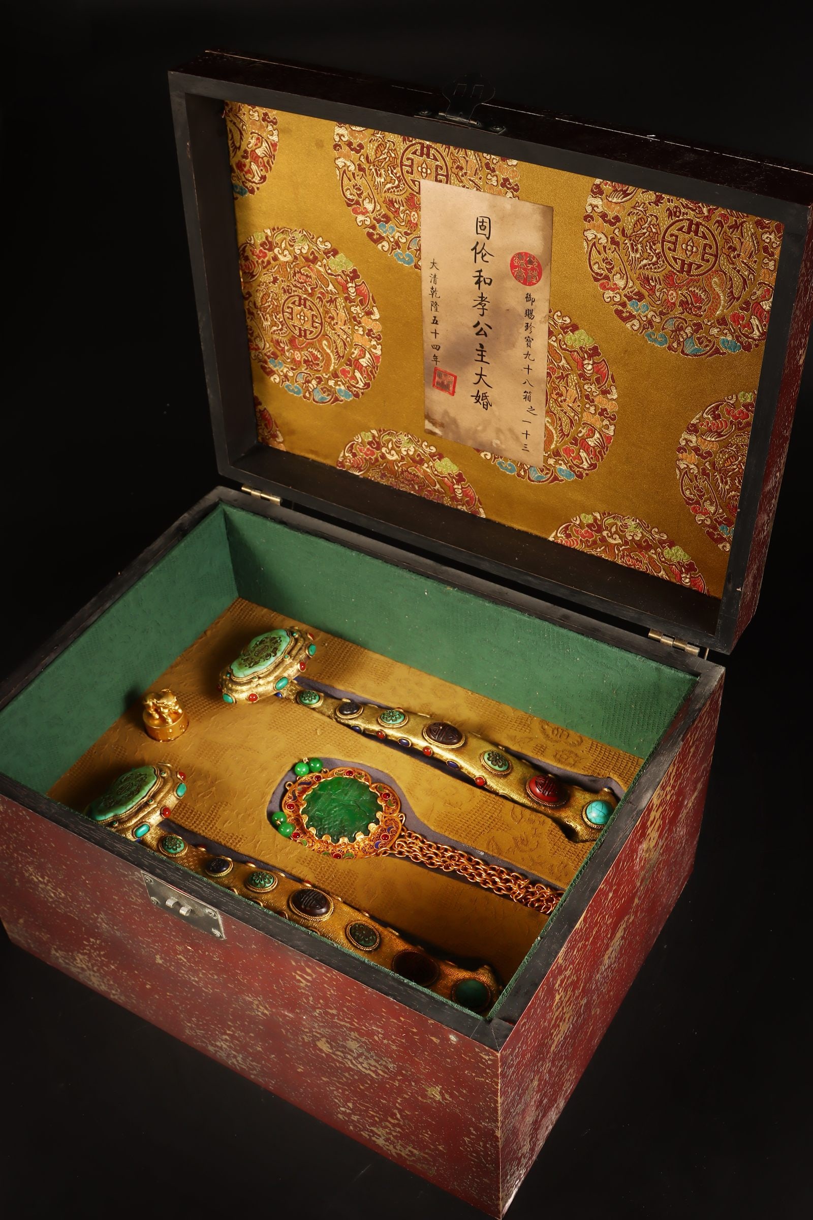 A Set of Rare Gilt Bronze Inlaid Gems Bats and Peach Pattern Ornaments: A Set of Rare Gilt Bronze Inlaid Gems Bats and Peach Pattern Ornaments,Qing Dynasty,China,Qianlong Four-character Mark,Size:(Box)15.7inx12in,(Ruyi)12.2inx3.5in,(Pendant)3.1inx17.3in,(Seal)2.4inx1.2in,