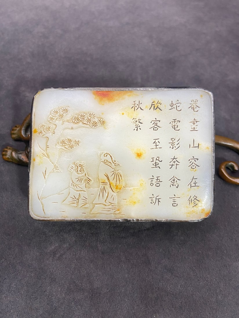 An Exquisite Silver Inlaid White Jade Character and Story Pattern Belt buckle,With Poem: An Exquisite Silver Inlaid White Jade Character and Story Pattern Belt buckle,With Poem,Qing