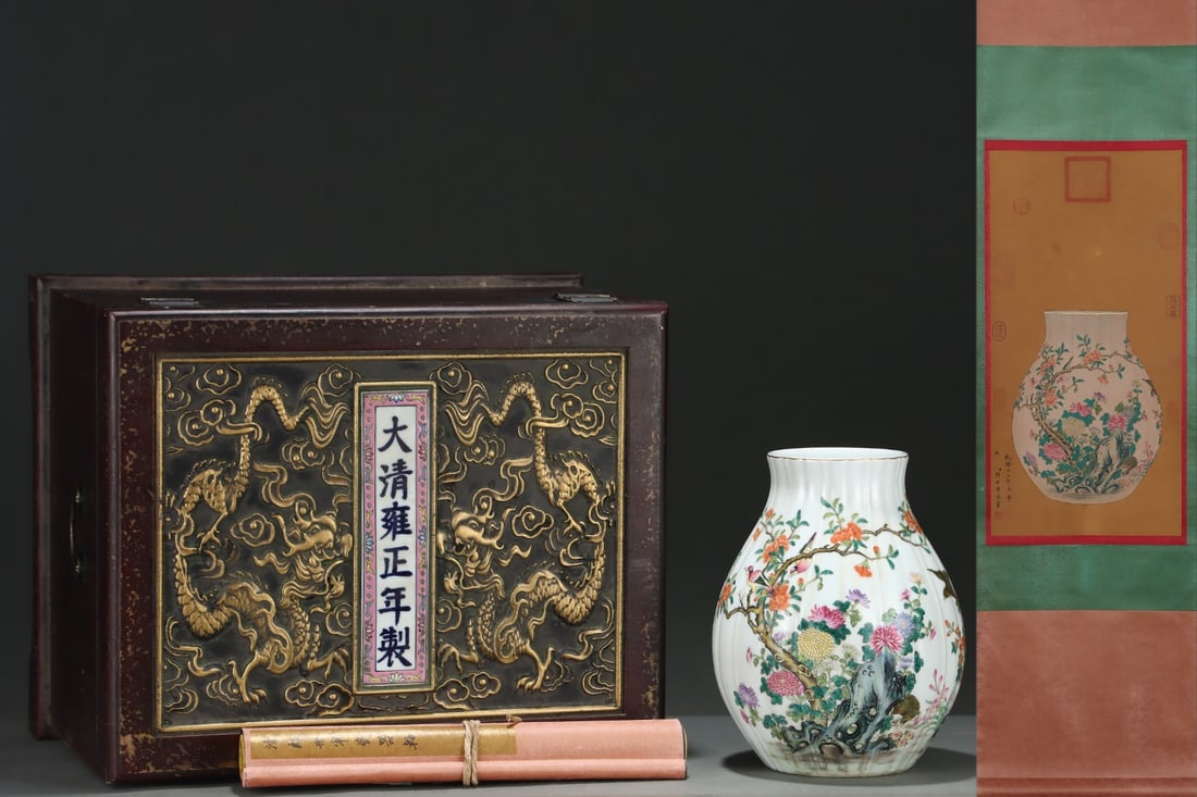 An Exquisite Famille-Rose Painted Gold Flower and Bird Pattern Vase,With Poem,With Vertical Scroll (1 of 8)