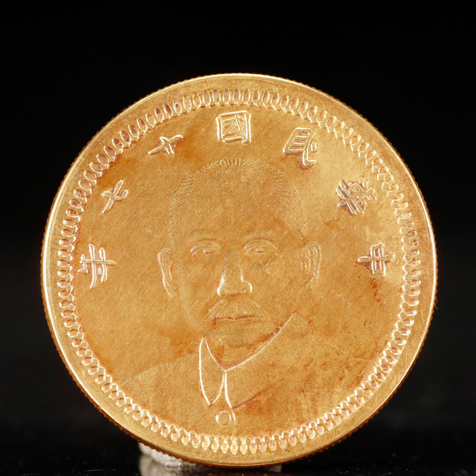 An Exquisite Sterling silver-Gilt Coin: An Exquisite Sterling silver-Gilt Coin, The Republic of China, Size:1.5in Weight:37.5g