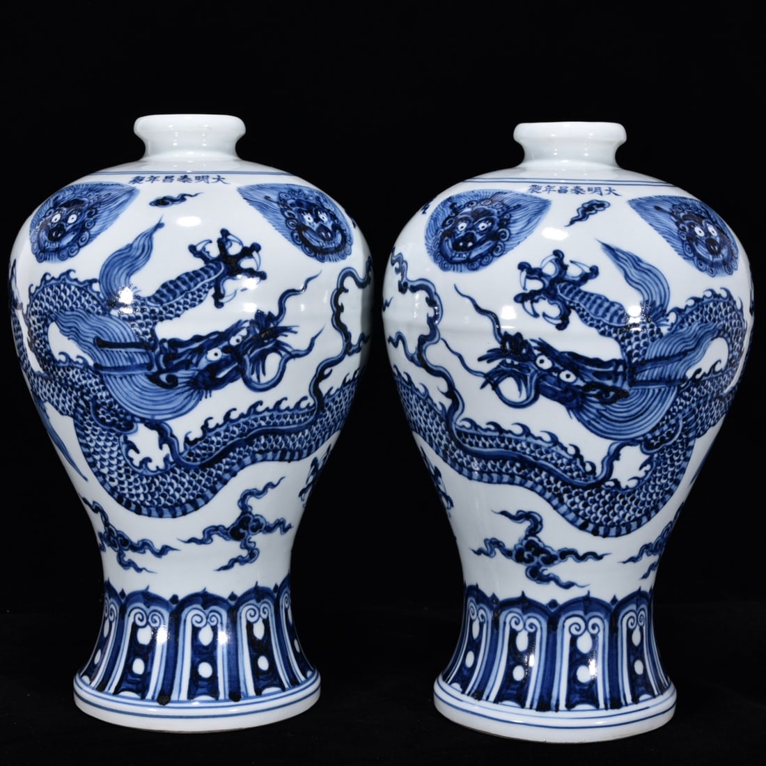 A Pair of Rare Blue and White Beast-Face,Auspicious Cloud and Dragon Pattern Vases (1 of 11)