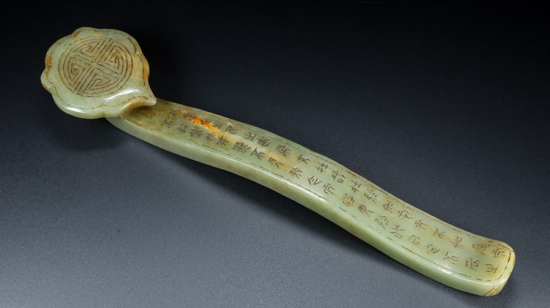 A Rare White Jade Poem Ruyi: A Rare White Jade Poem Ruyi,Qing Dynasty,China,With