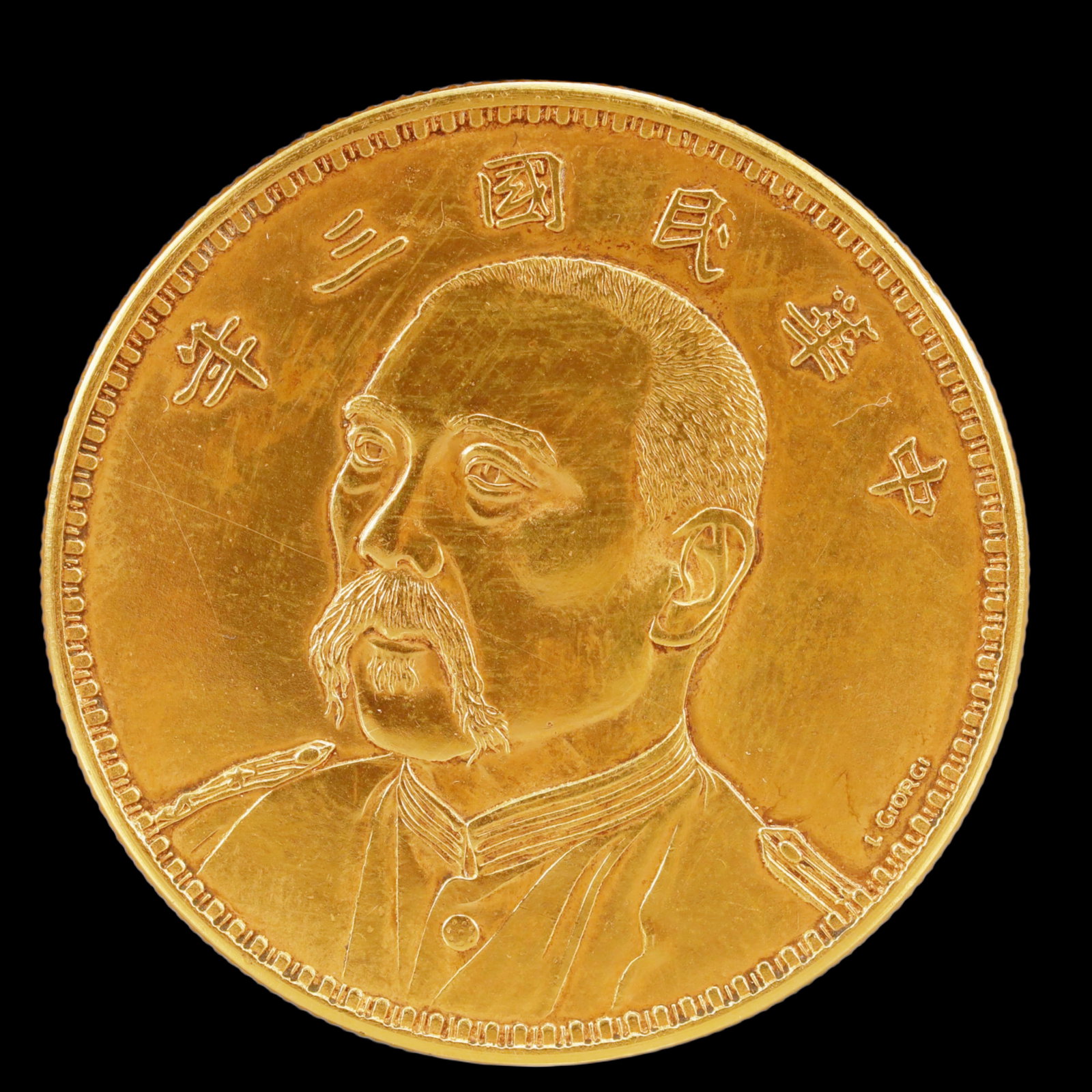 An Exquisite Sterling silver-Gilt Coin: An Exquisite Sterling silver-Gilt Coin,The Republic of China, Size:1.5in Weight:37.5g