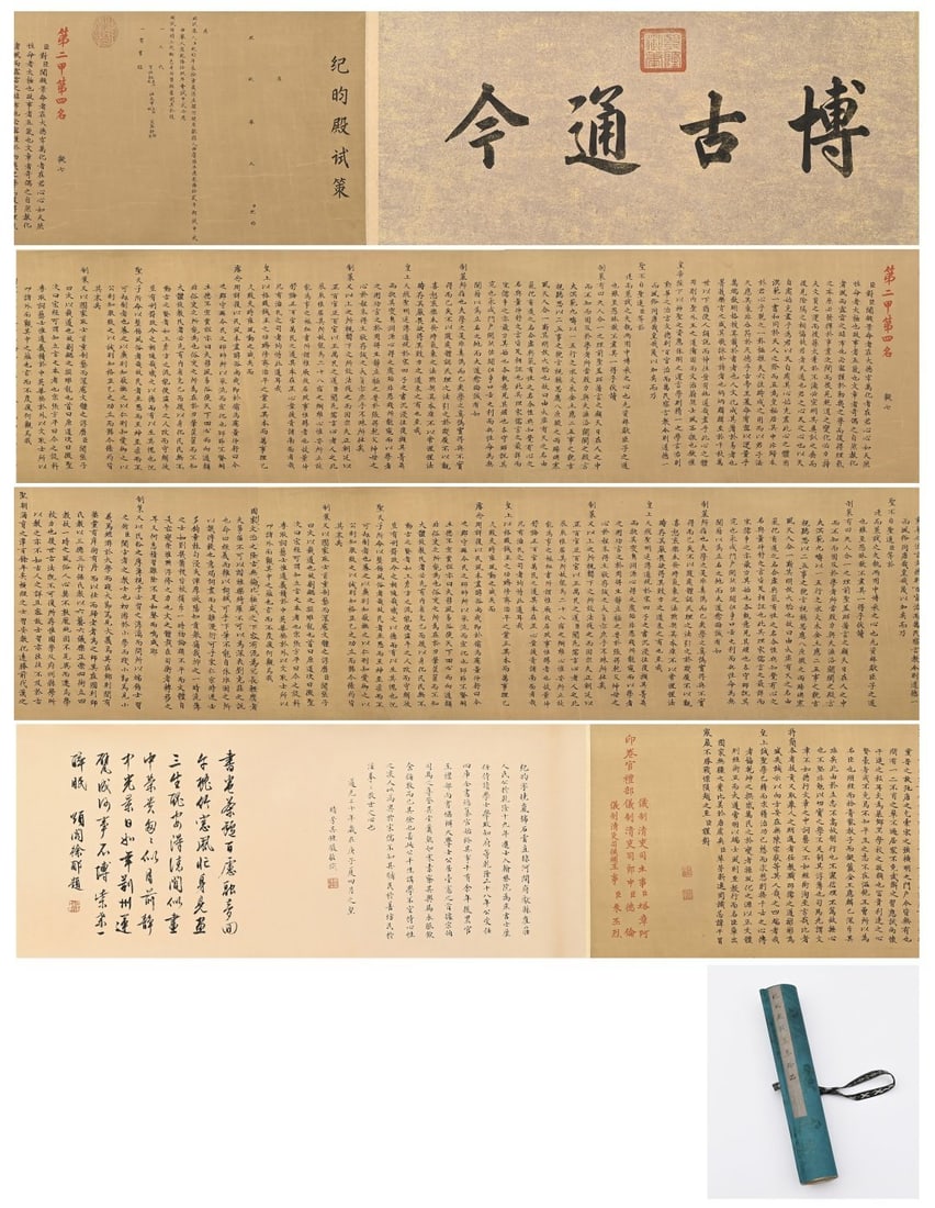 A Chinese Hand Scroll Ink Calligraphy on Paper,Ji Yun (1 of 11)