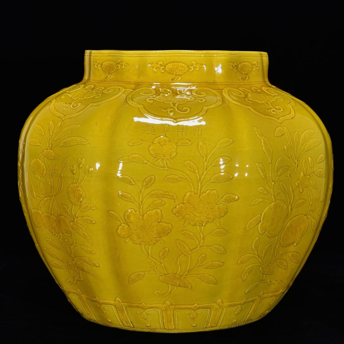 A Rare Yellow Glazed Flower and Fruit Pattern Jar: A Rare Yellow Glazed Flower and Fruit Pattern Jar,Ming Dynasty, China,Yongle Four-character