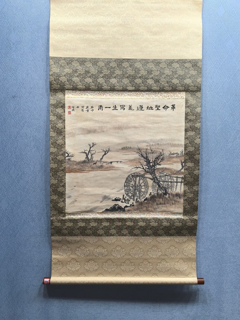 A Chinese Vertical Scroll Ink Painting of Landscape on Paper,Li Keran (1 of 7)