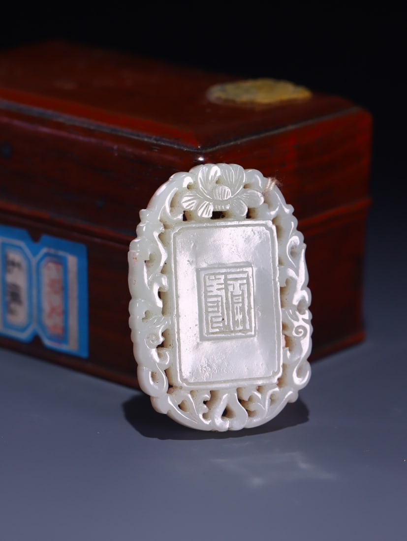 An Exquisite White Jade Flower Pattern Pendant - 6