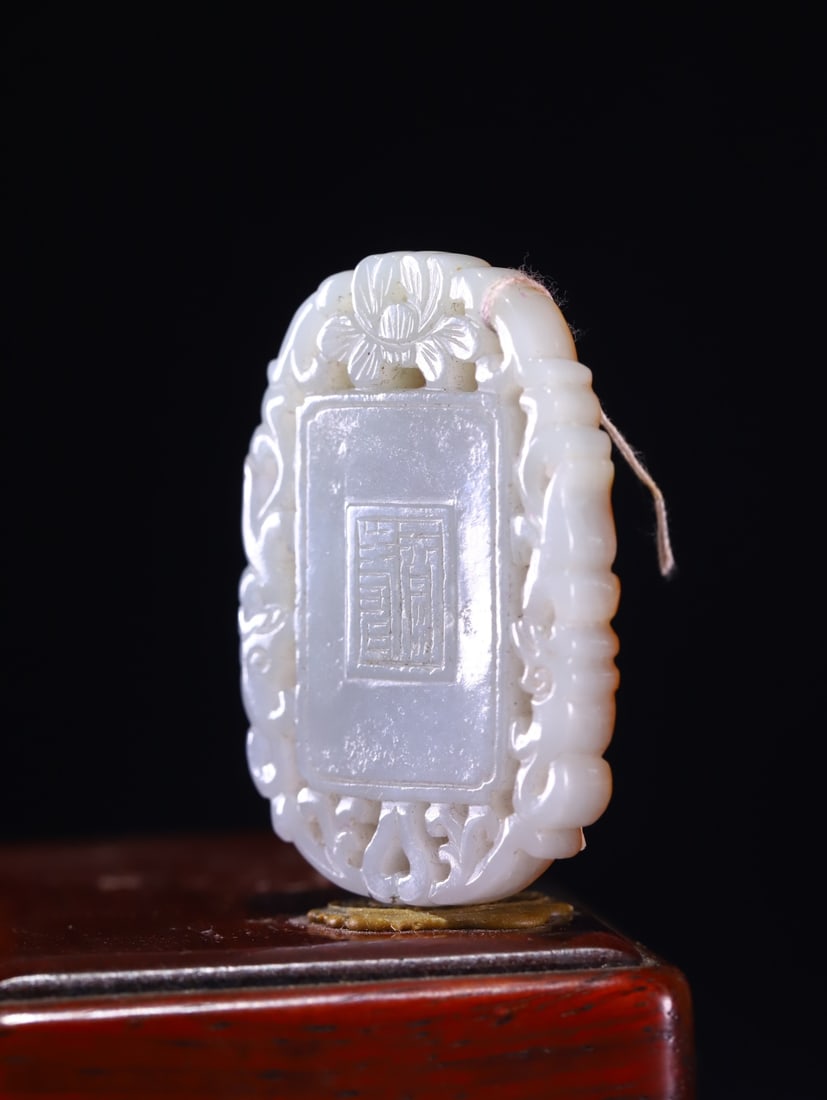 An Exquisite White Jade Flower Pattern Pendant - 9