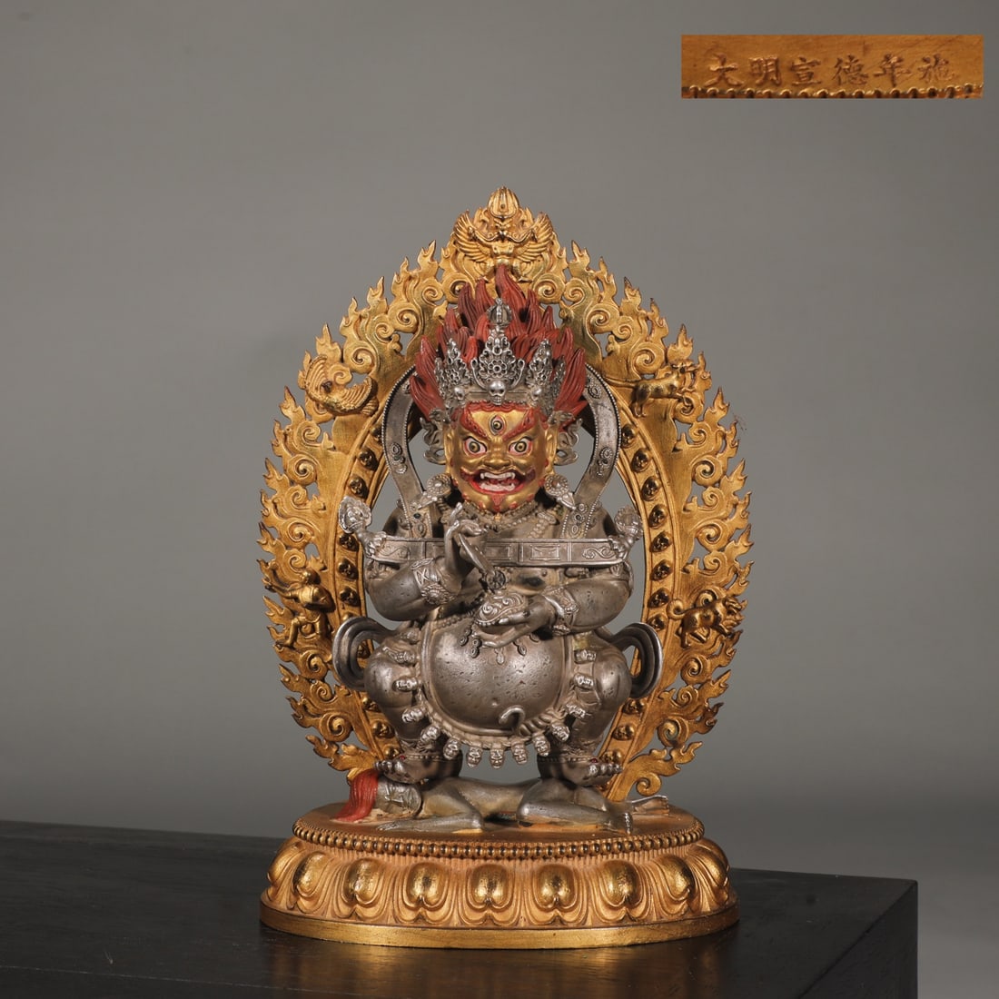 A Solemn Silver-Gilt Bronze Statue of Mahakala: A Solemn Silver-Gilt Bronze Statue of Mahakala,Ming Dynasty,China,Xuande Six-character