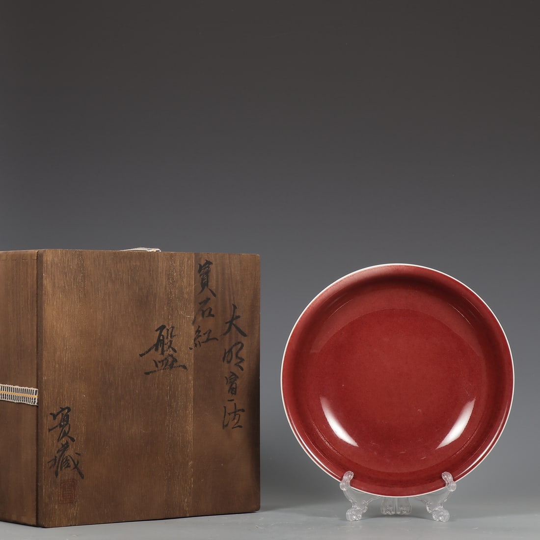 An Exquisite Ruby red-Glazed Plate: An Exquisite Ruby red-Glazed Plate,Ming Dynasty,China,Xuande Six-character Mark,Size:2inx8.3in宝石红釉盘,中国明代,宣德六字
