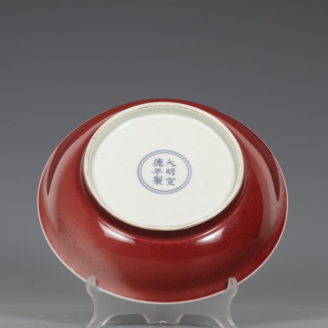 An Exquisite Ruby red-Glazed Plate - 8