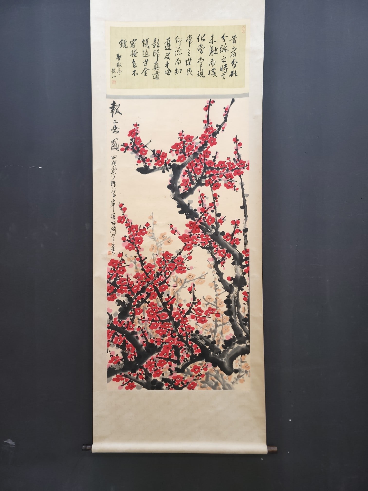A Chinese Vertical Scroll Ink Painting of Plum Blossom on Paper,Guan Shanyue (1 of 9)